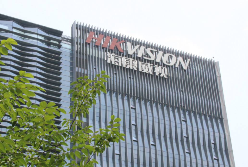 海康威视(002415)_股票价格_行情_走势图—东方财富网