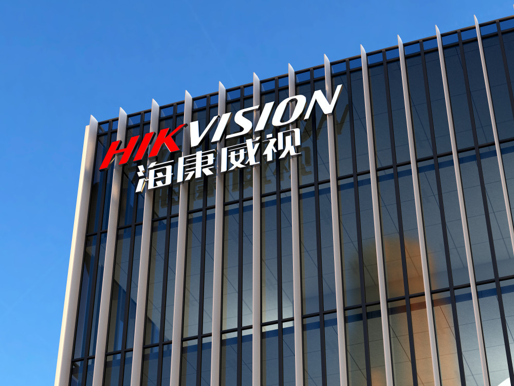 海康威视(002415)